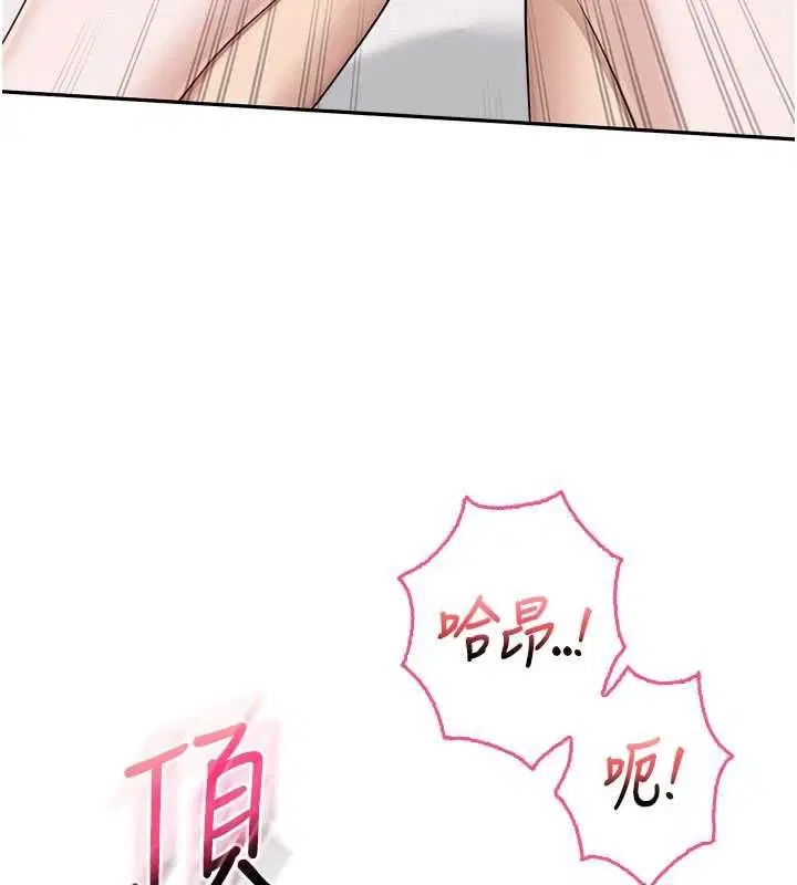 第39話-射了滿滿鮮奶油