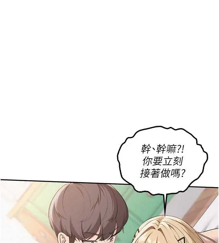 第39話-射了滿滿鮮奶油