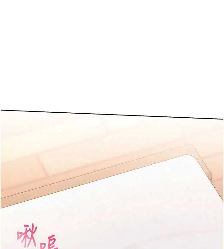 第40話-突然萌生的占有欲