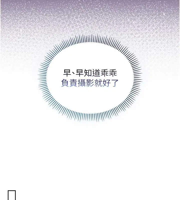 第40話-突然萌生的占有欲
