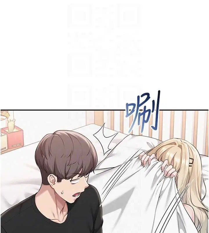 第40話-突然萌生的占有欲