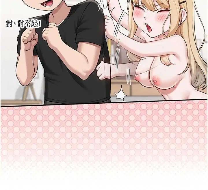 第40話-突然萌生的占有欲