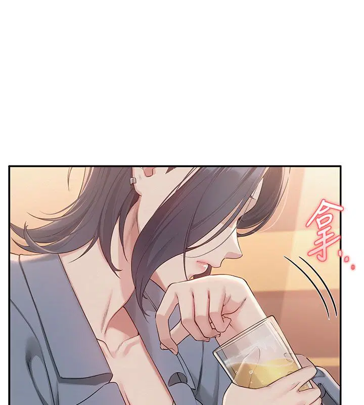 第41話-用身體報答你♥ - 第61页