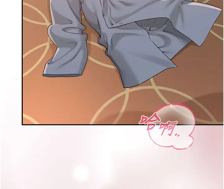 第41話-用身體報答你♥ - 第77页