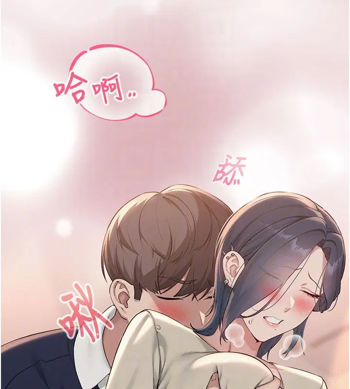 第41話-用身體報答你♥ - 第78页