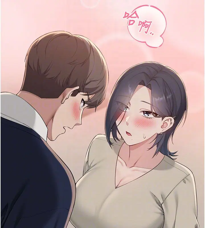 第41話-用身體報答你♥ - 第94页