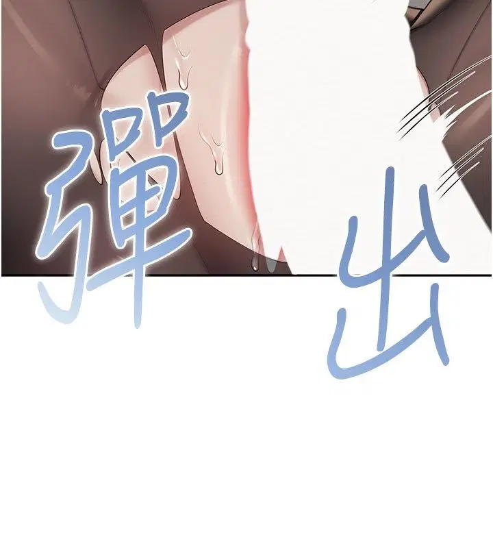 第42話-今晚把妳吃乾抹淨