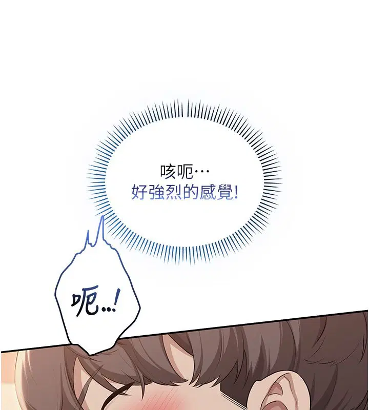 第43話-臨別前的菊花贈禮