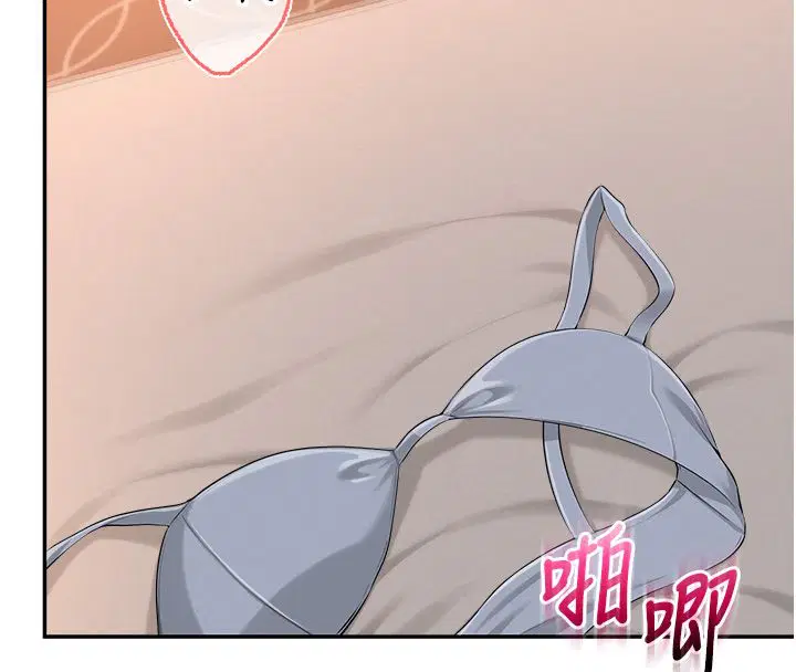 第43話-臨別前的菊花贈禮