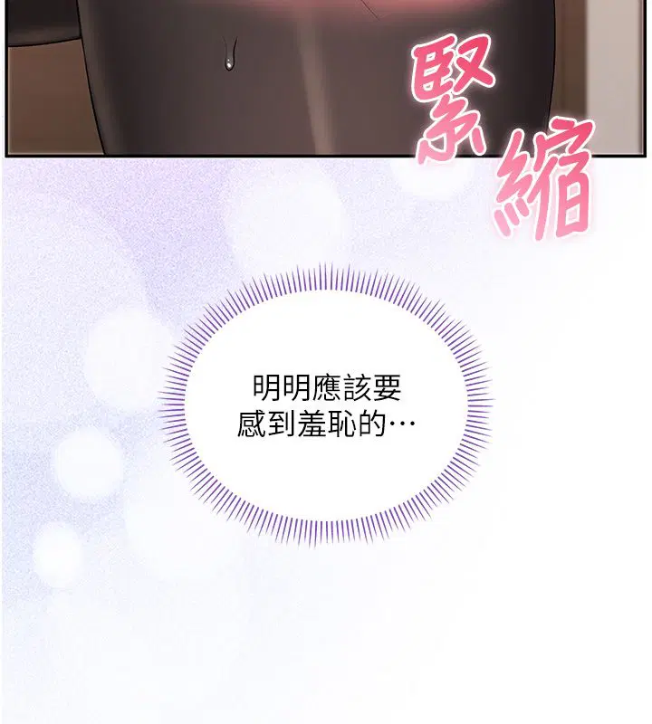 第43話-臨別前的菊花贈禮