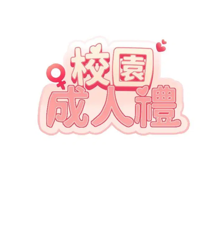 第43話