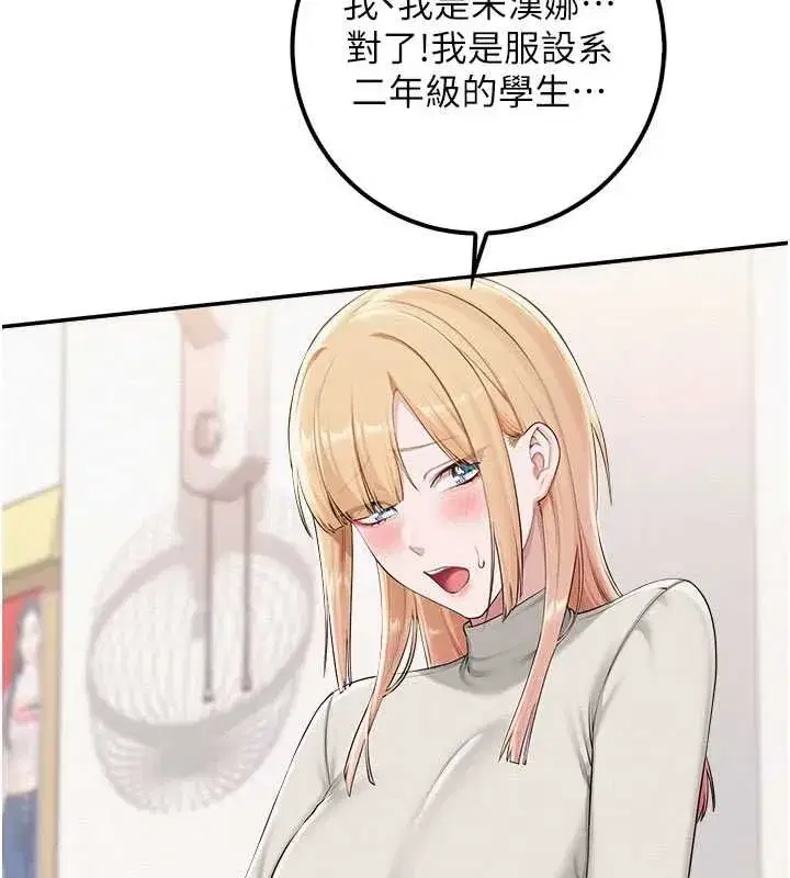 第45話-要對其他社員保密哦♥