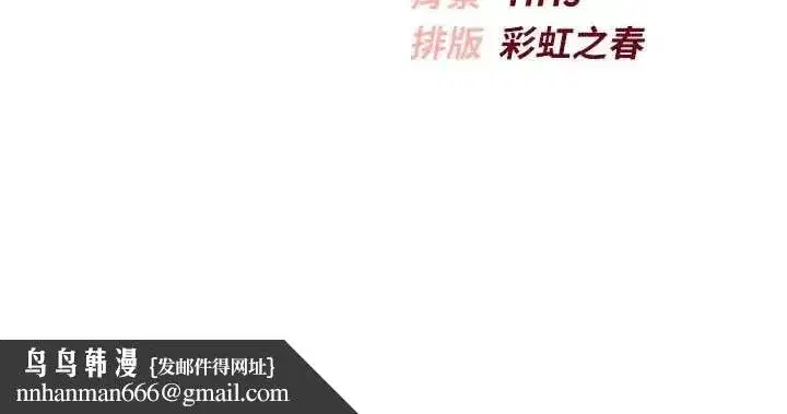 第45話-要對其他社員保密哦♥