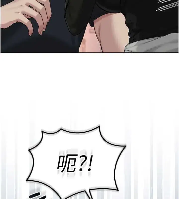 第45話-要對其他社員保密哦♥