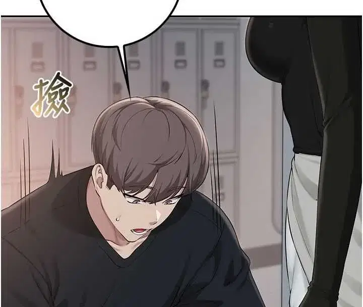 第45話-要對其他社員保密哦♥