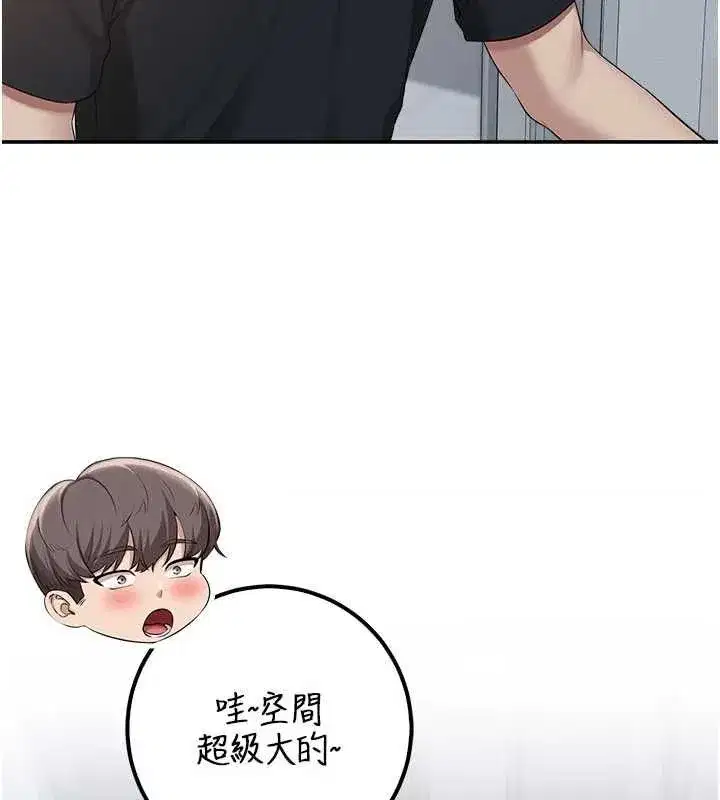 第45話-要對其他社員保密哦♥
