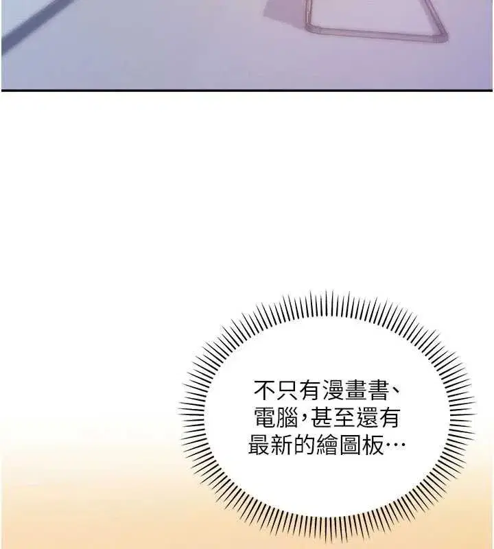 第45話-要對其他社員保密哦♥