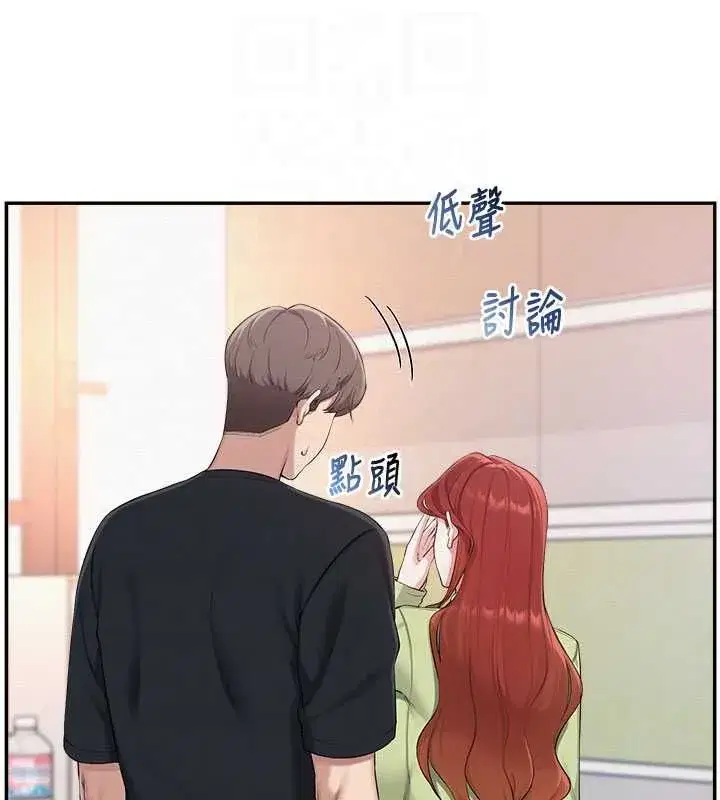 第46話-包廂裡的私密教學