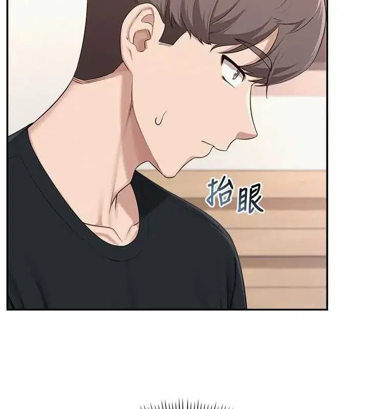 第46話-包廂裡的私密教學