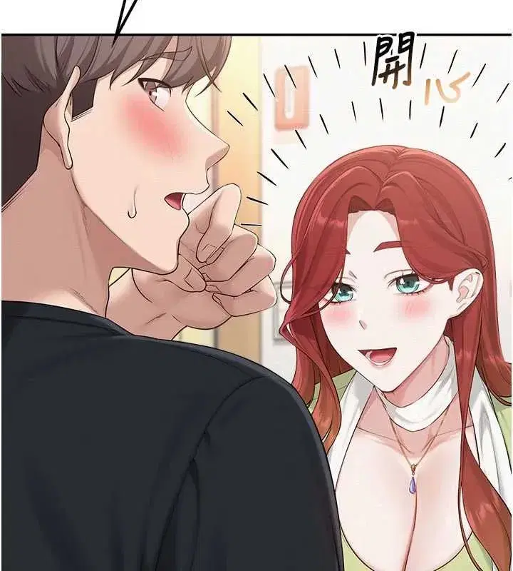 第46話-包廂裡的私密教學