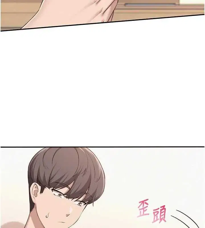 第46話-包廂裡的私密教學