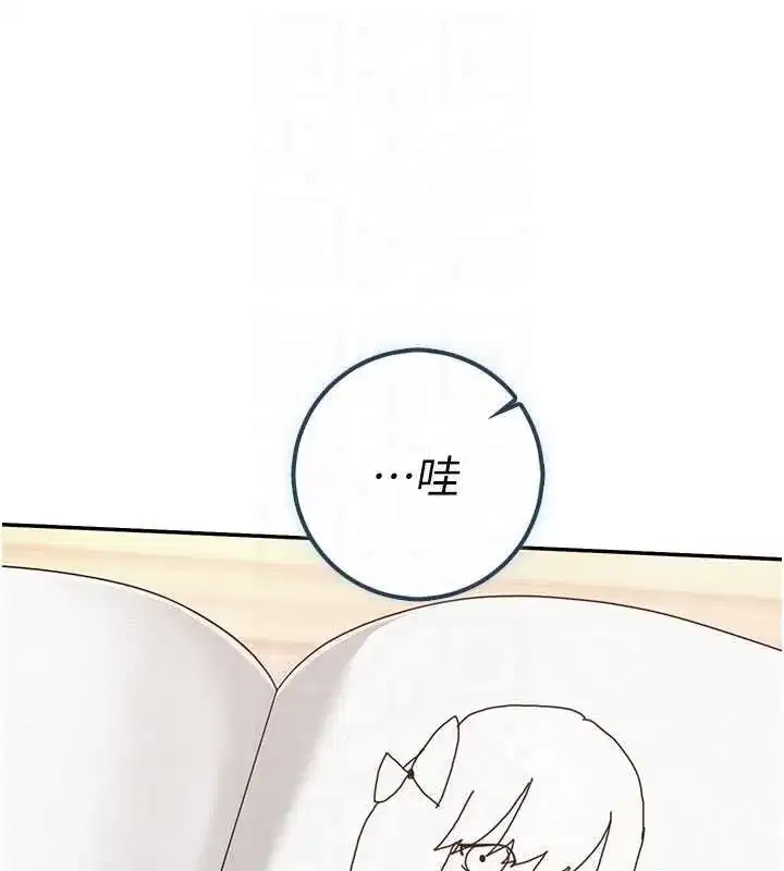 第46話-包廂裡的私密教學