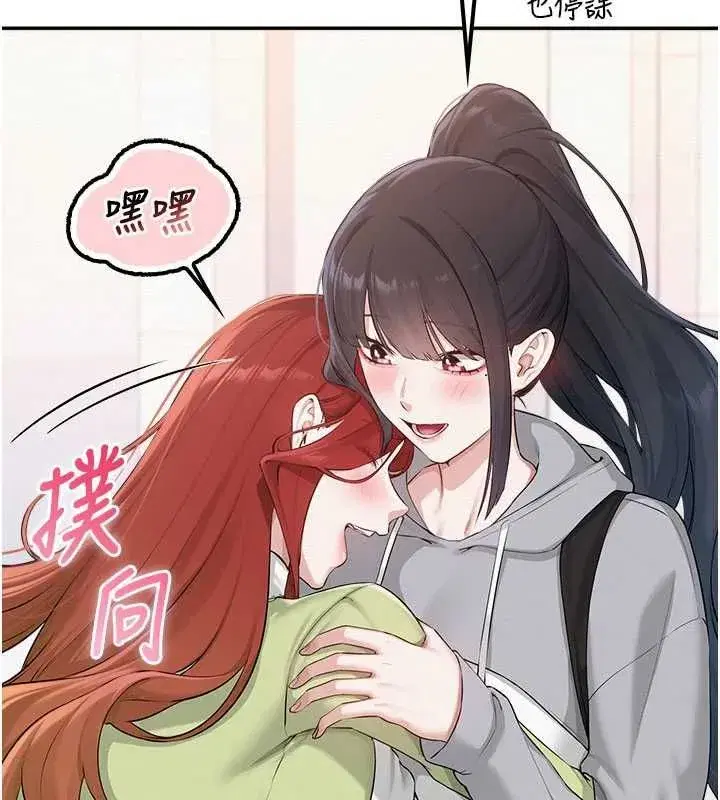 第46話-包廂裡的私密教學
