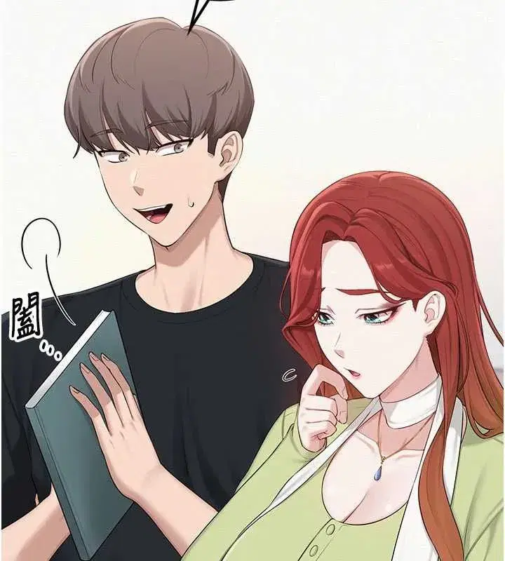 第46話-包廂裡的私密教學