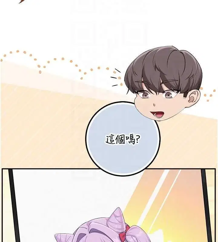 第46話-包廂裡的私密教學