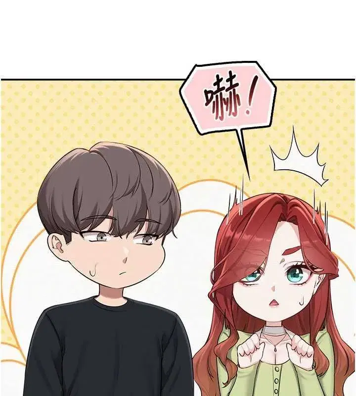 第46話-包廂裡的私密教學