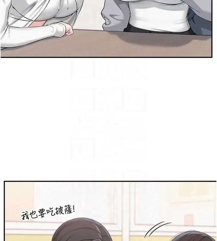 第46話-包廂裡的私密教學