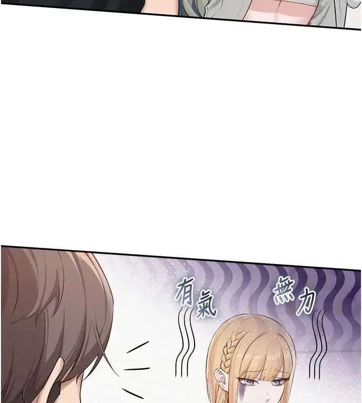 第46話-包廂裡的私密教學
