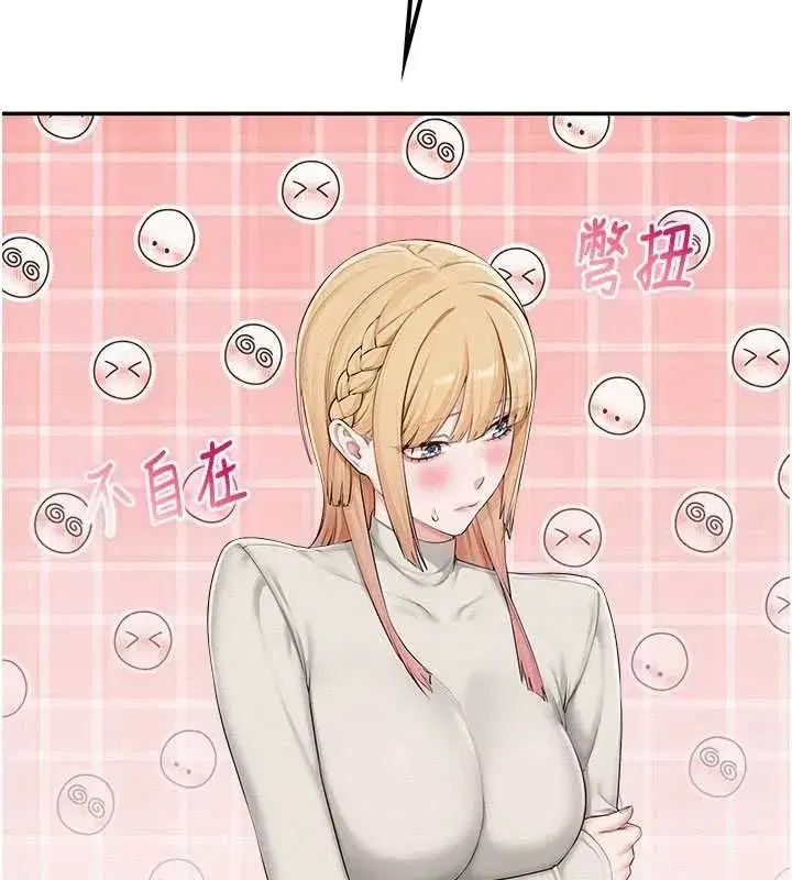 第46話-包廂裡的私密教學