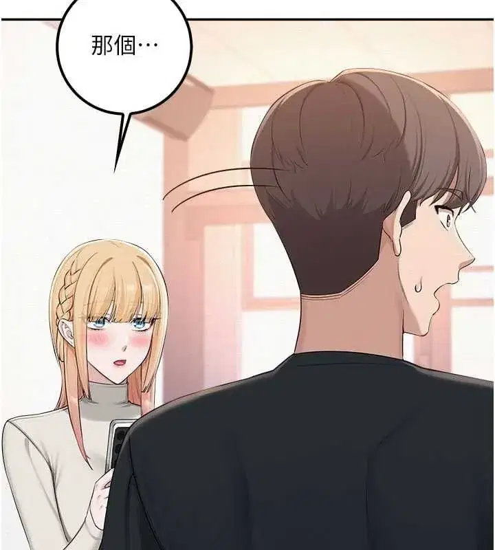 第46話-包廂裡的私密教學