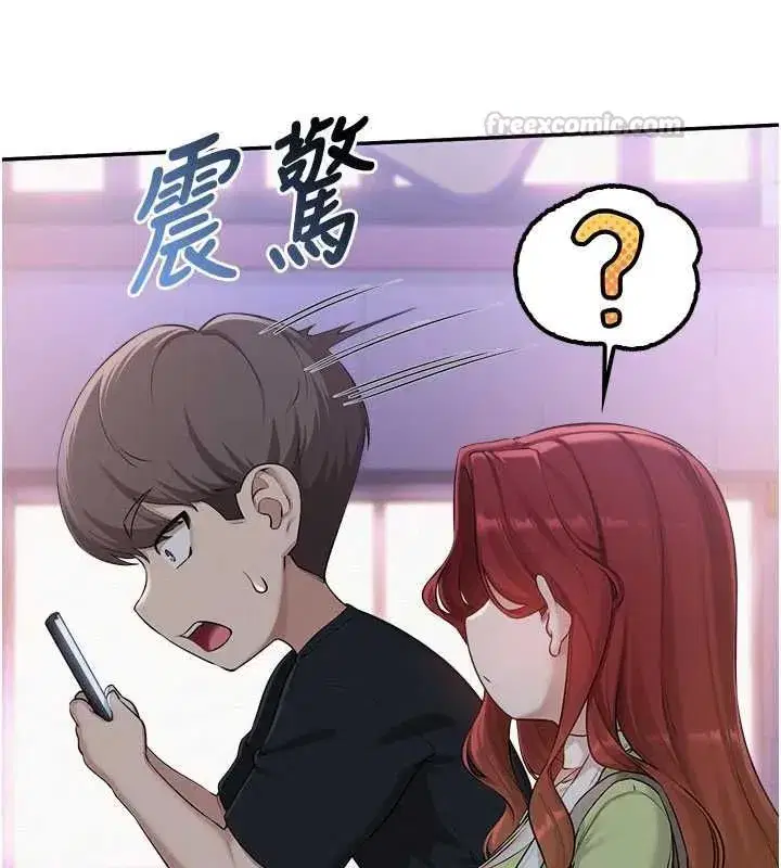 第47話-我是成人小說男主角_!