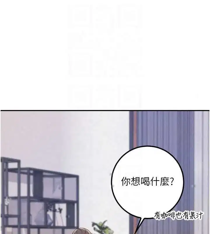 第47話-我是成人小說男主角_!
