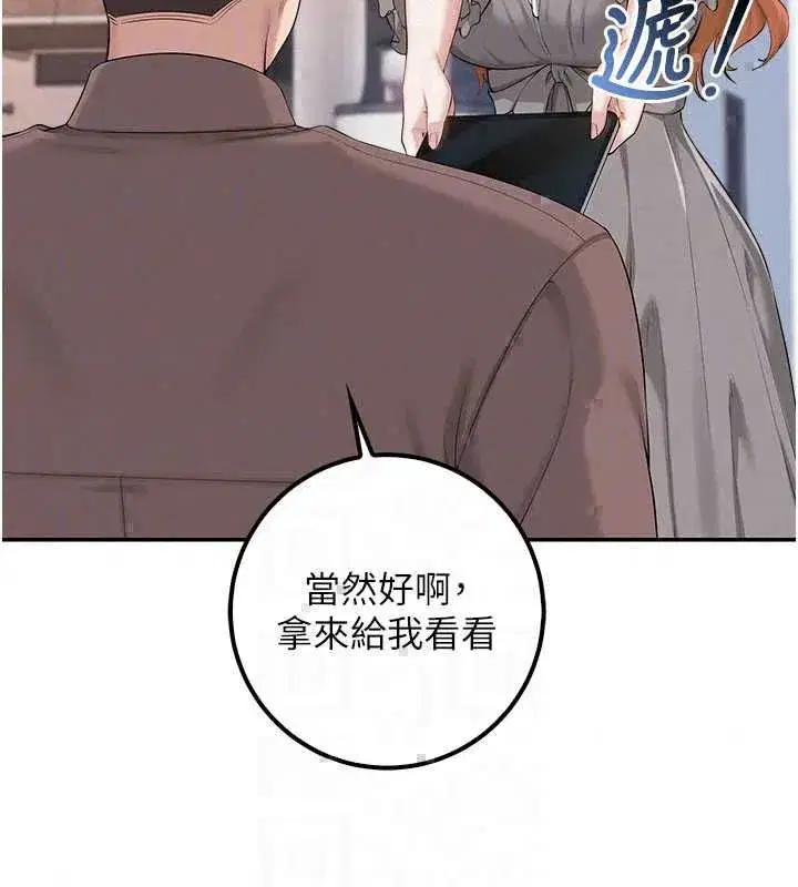 第47話-我是成人小說男主角_!
