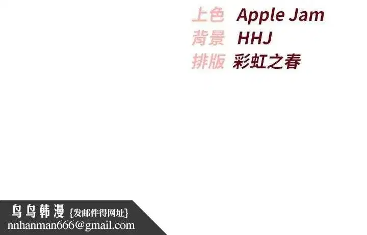 第47話-我是成人小說男主角_!