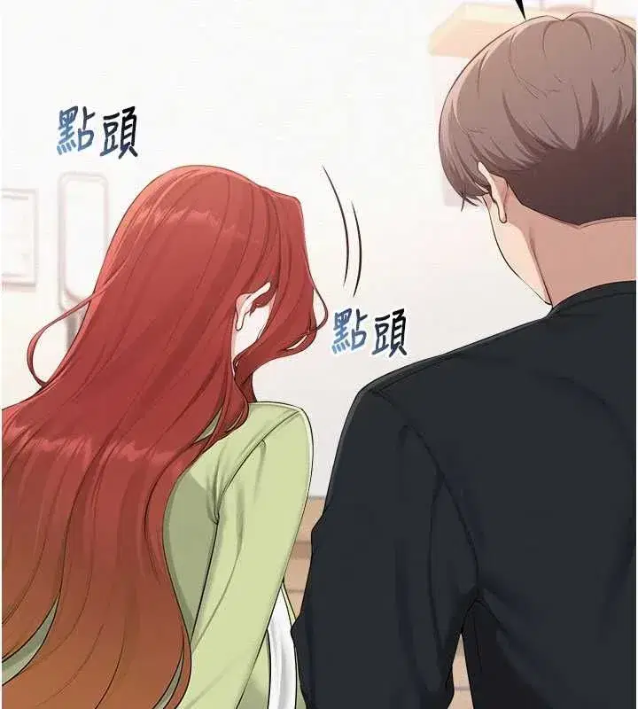 第47話-我是成人小說男主角_!