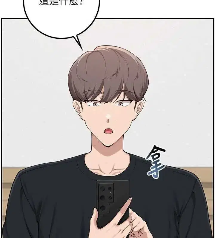 第47話-我是成人小說男主角_!