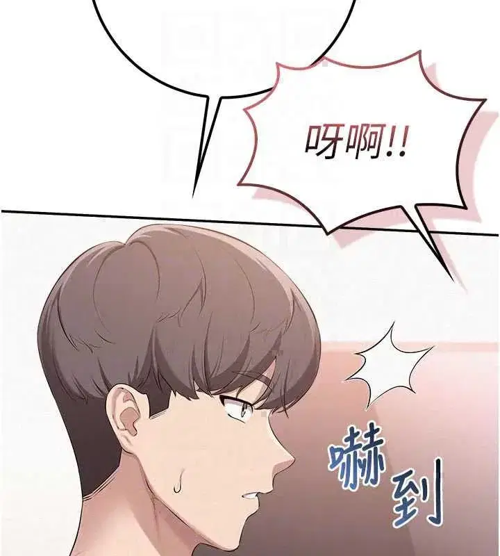 第47話-我是成人小說男主角_!