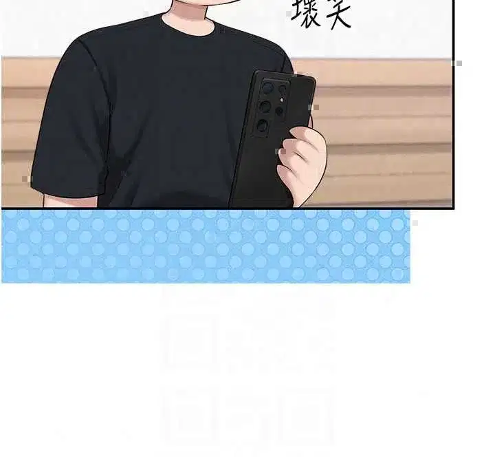 第47話-我是成人小說男主角_!