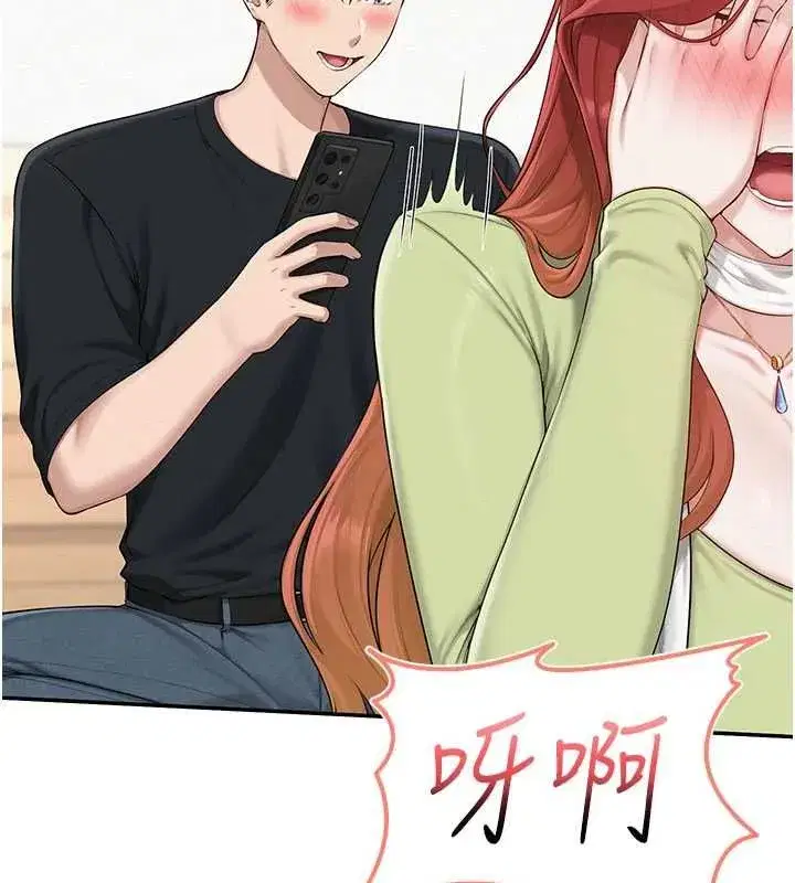 第47話-我是成人小說男主角_!