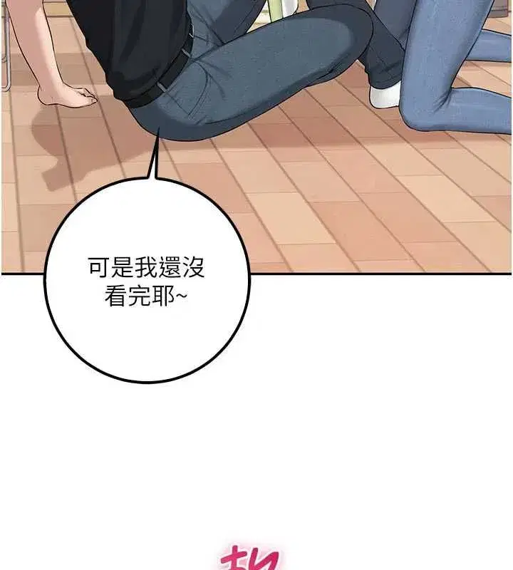 第47話-我是成人小說男主角_!