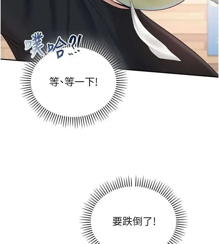 第47話-我是成人小說男主角_!