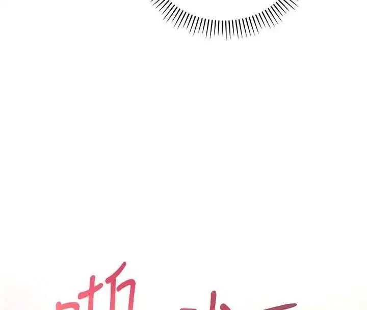 第47話-我是成人小說男主角_!