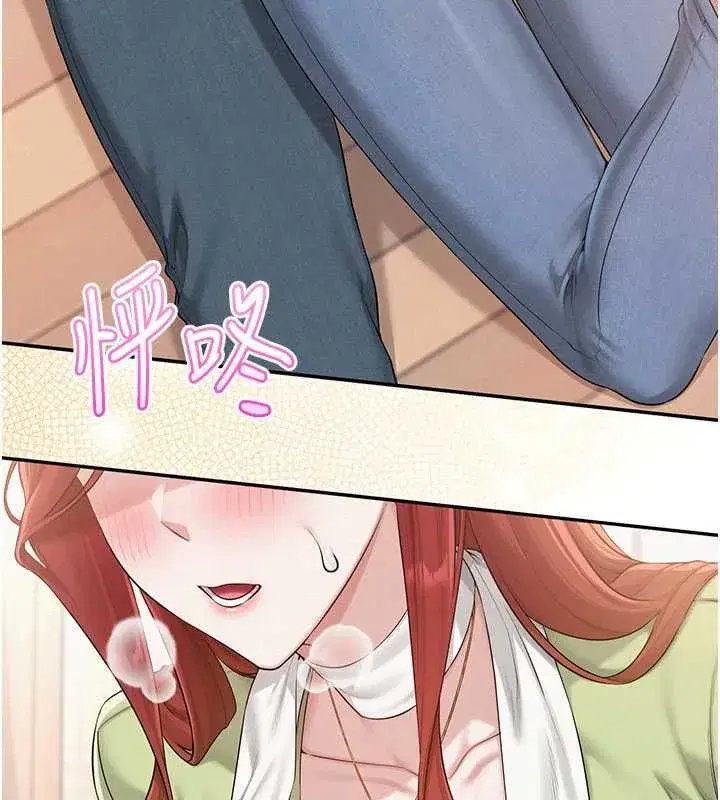 第47話-我是成人小說男主角_!