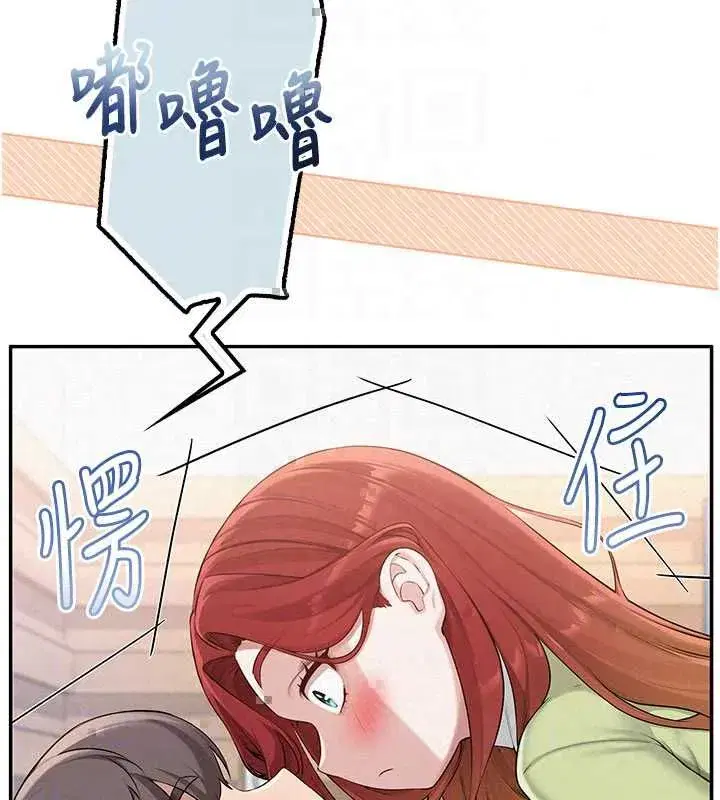 第47話-我是成人小說男主角_!