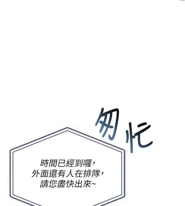第47話-我是成人小說男主角_!