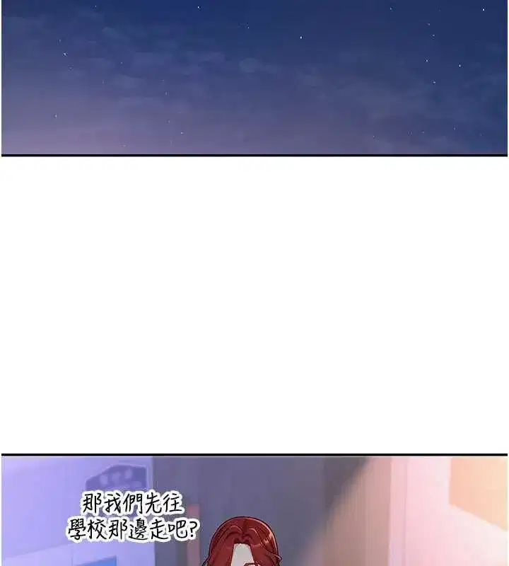 第47話-我是成人小說男主角_!